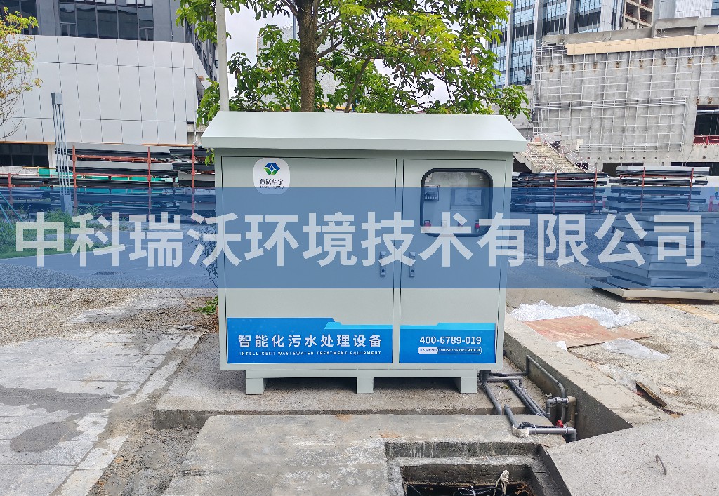 廣東省汕尾市特別合作區(qū)戶外污水處理設備安裝調試完成